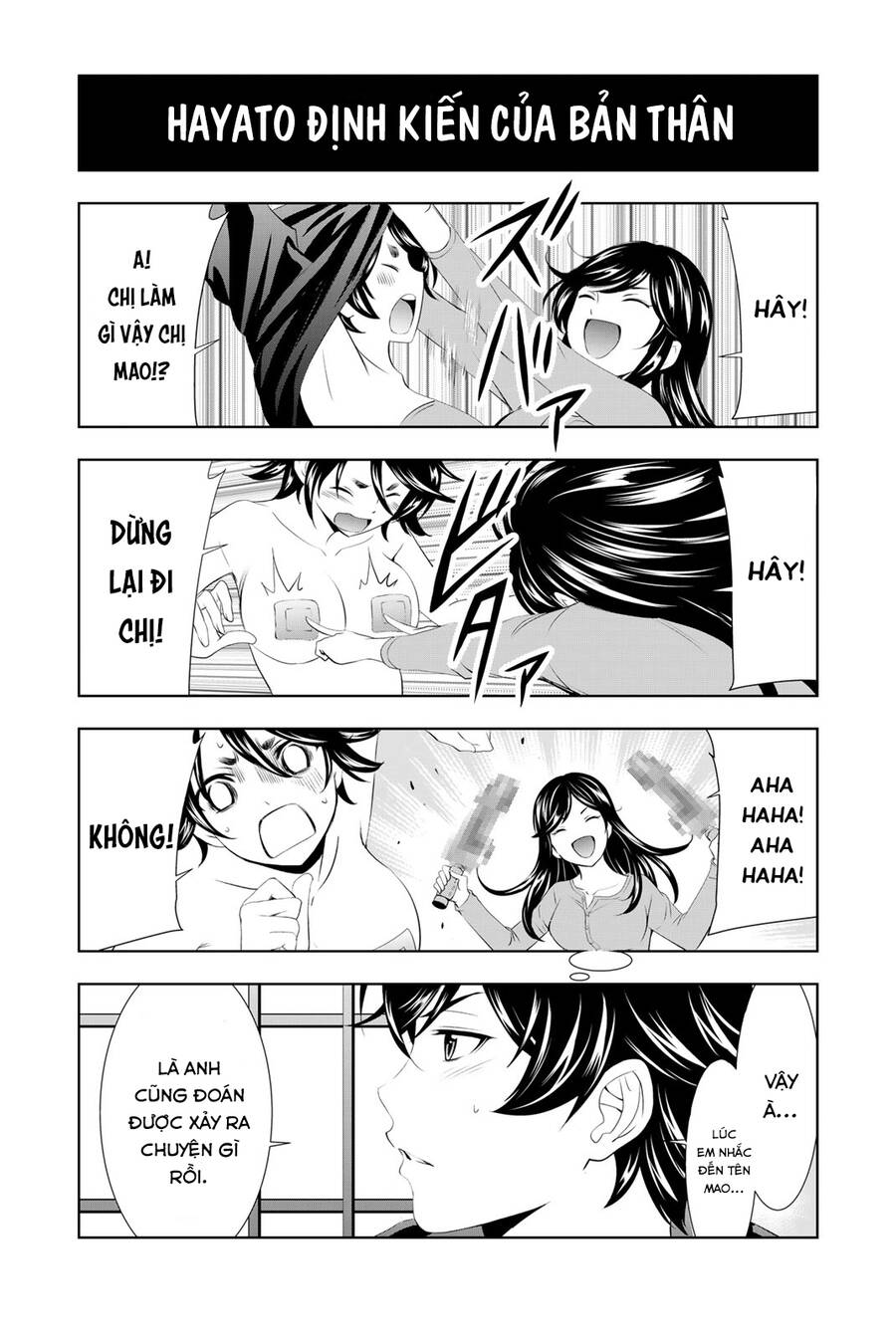 Quán Cà Phê Nữ Thần Chapter 118.5 - 8