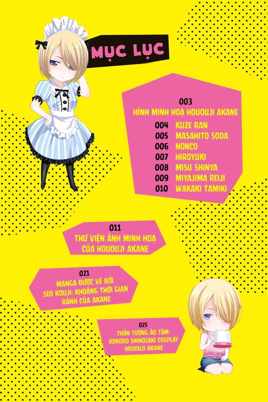 Quán Cà Phê Nữ Thần Chapter 118.6 - 3