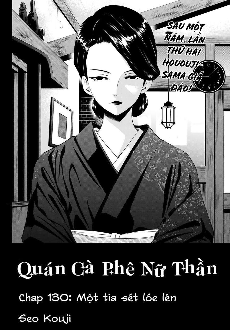 Quán Cà Phê Nữ Thần Chapter 130 - 3