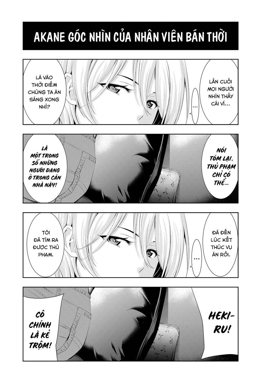 Quán Cà Phê Nữ Thần Chapter 132.5 - 3