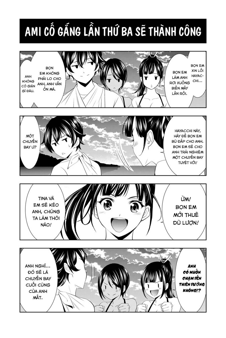 Quán Cà Phê Nữ Thần Chapter 132.5 - 6