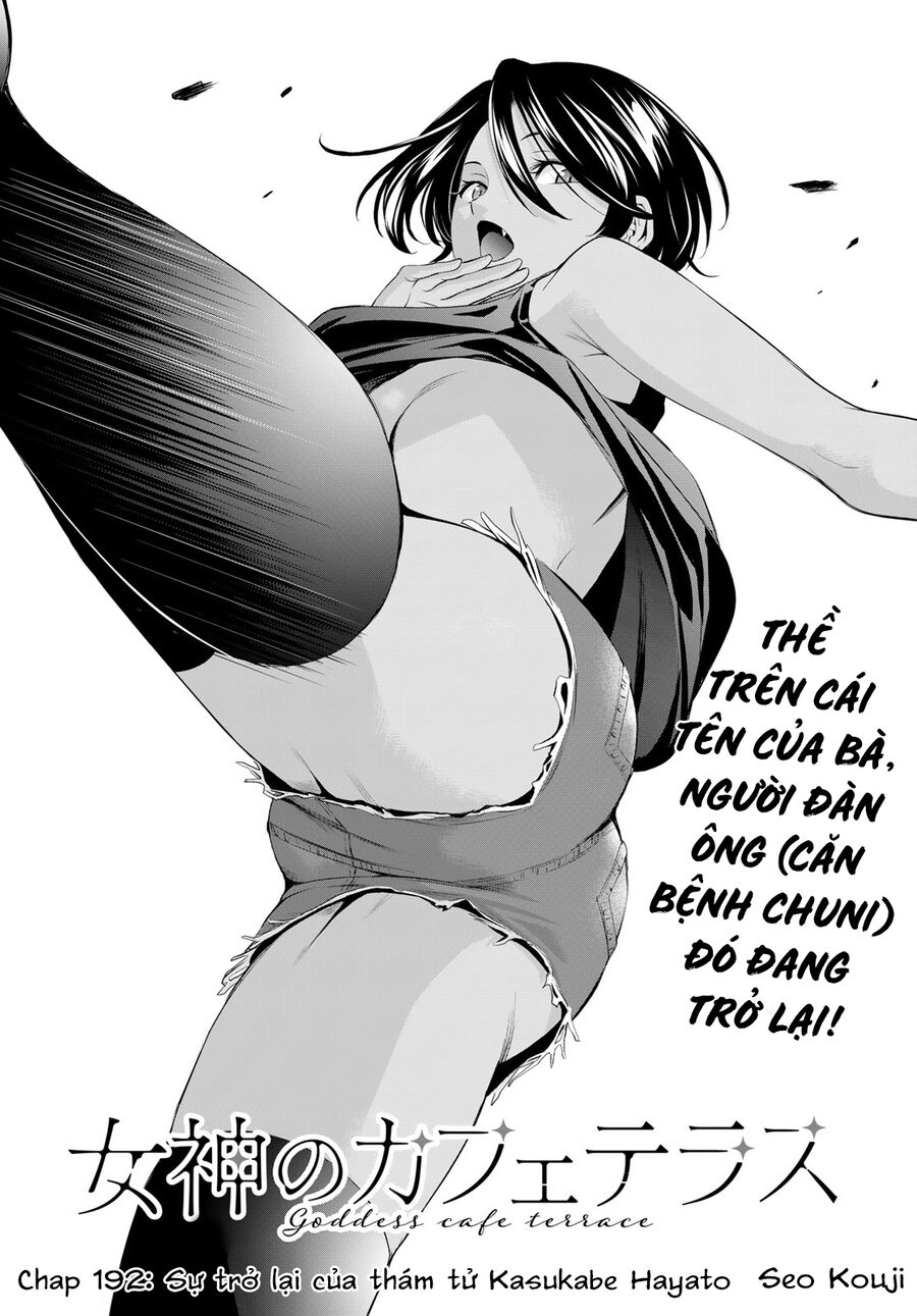 Quán Cà Phê Nữ Thần Chapter 193 - 3
