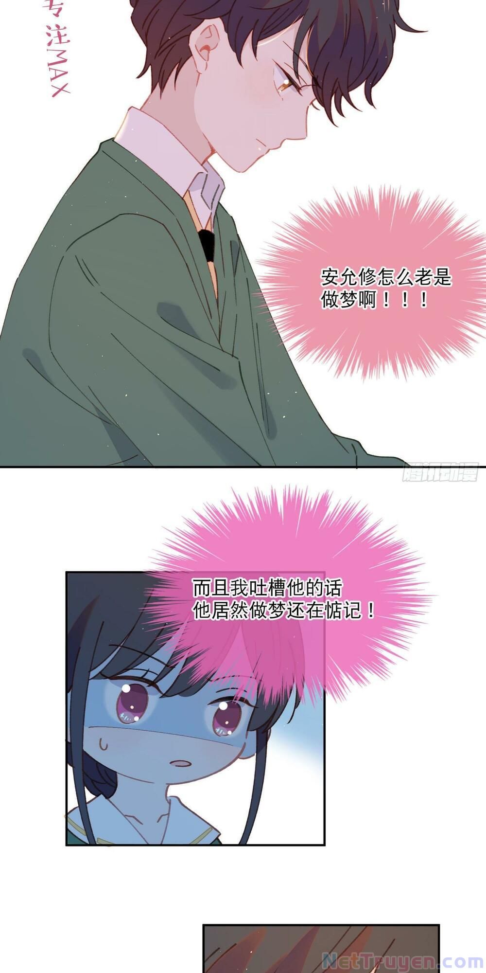 Nữ Hoàng Đầu Tiên Của Đế Quốc Chapter 14 - 14