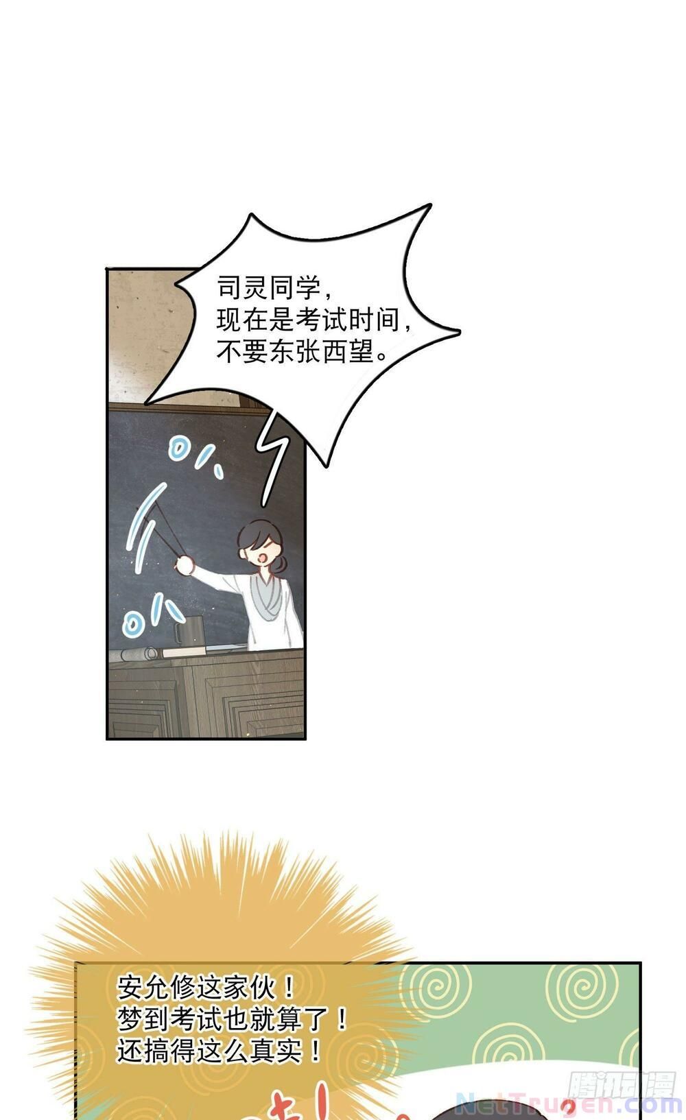 Nữ Hoàng Đầu Tiên Của Đế Quốc Chapter 14 - 17