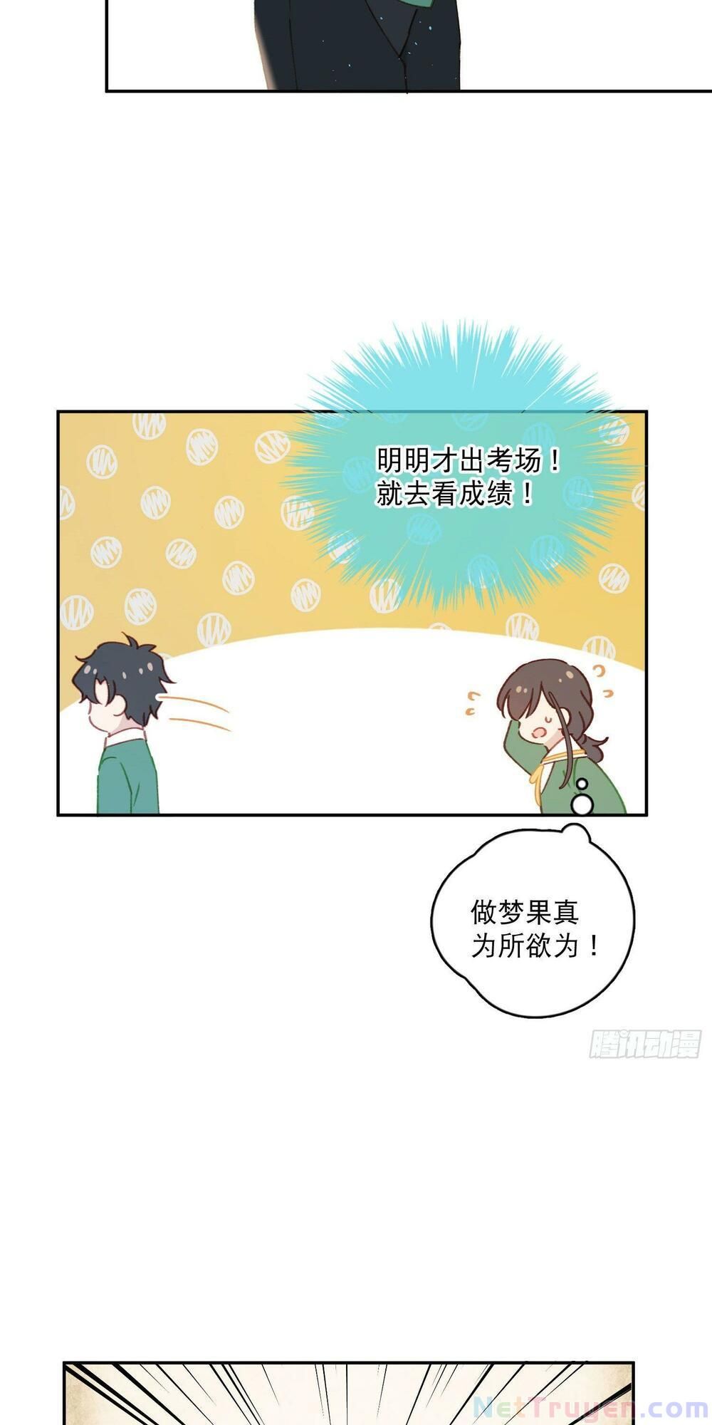 Nữ Hoàng Đầu Tiên Của Đế Quốc Chapter 14 - 25