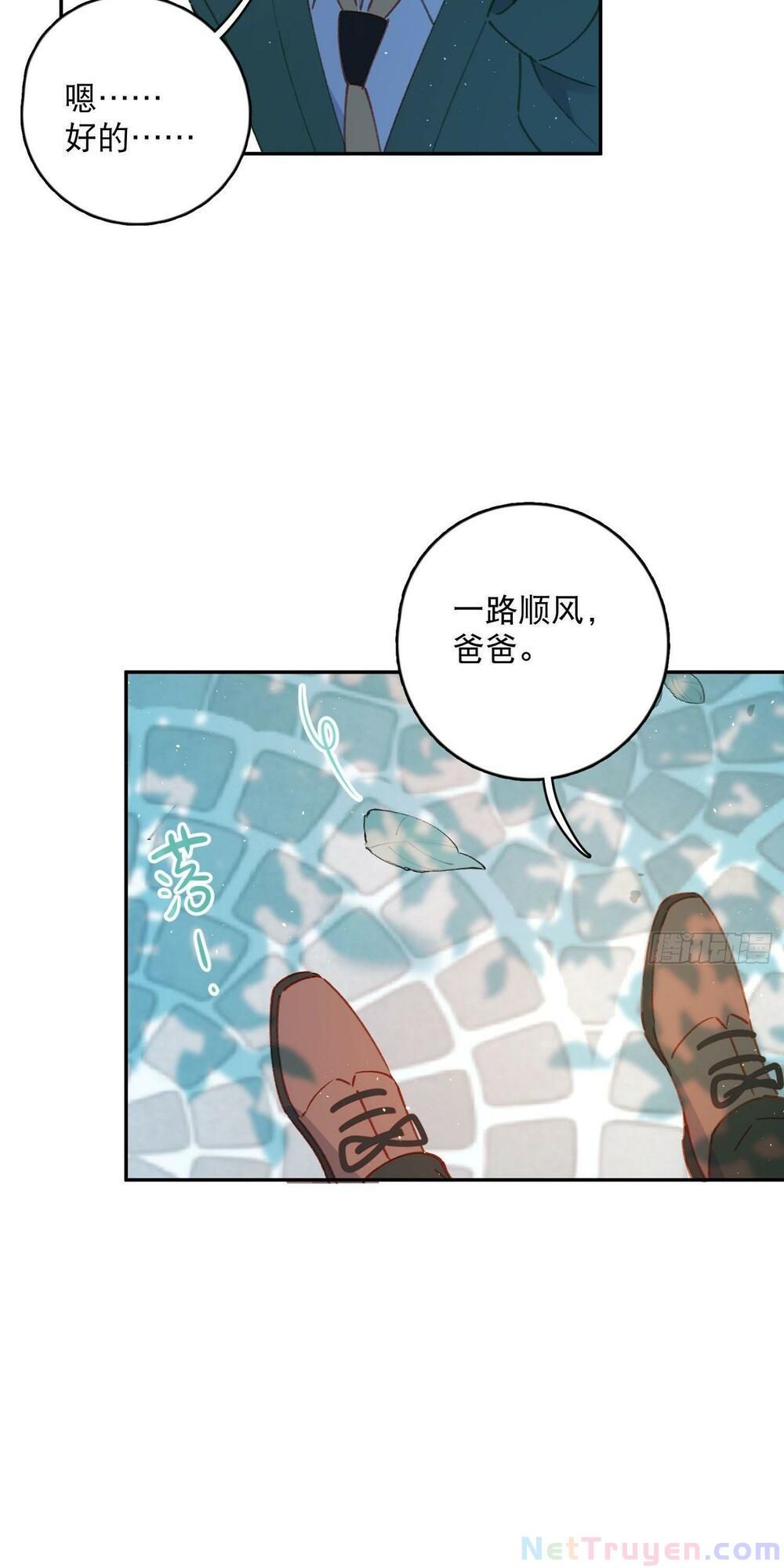 Nữ Hoàng Đầu Tiên Của Đế Quốc Chapter 14 - 32