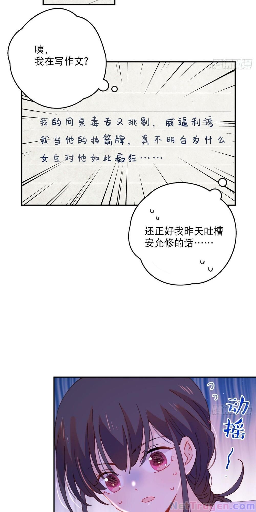 Nữ Hoàng Đầu Tiên Của Đế Quốc Chapter 14 - 10