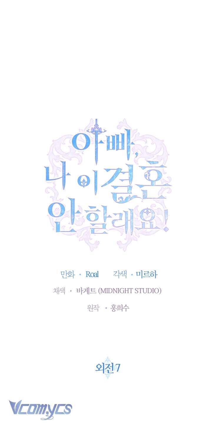 Cha Ơi Con Không Muốn Kết Hôn Đâu Chapter 130 - 1