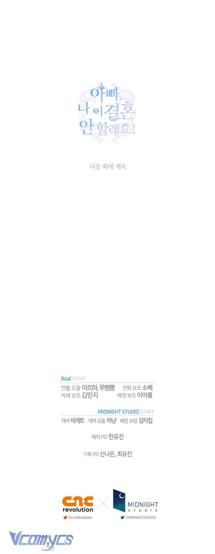 Cha Ơi Con Không Muốn Kết Hôn Đâu Chapter 130 - 63