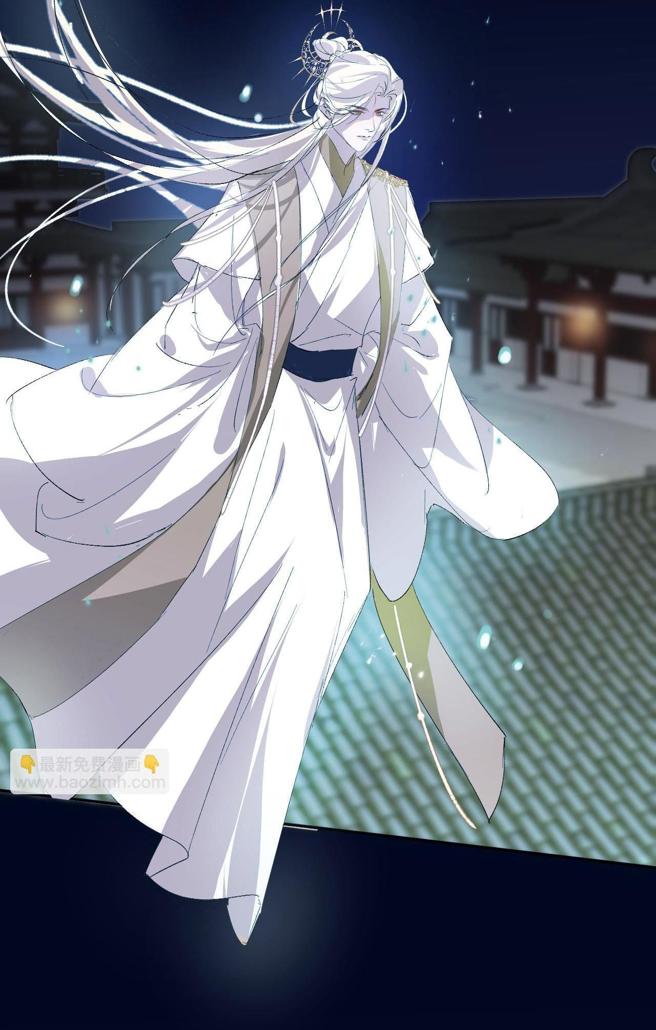 Silent Blue Chapter 17 - 33