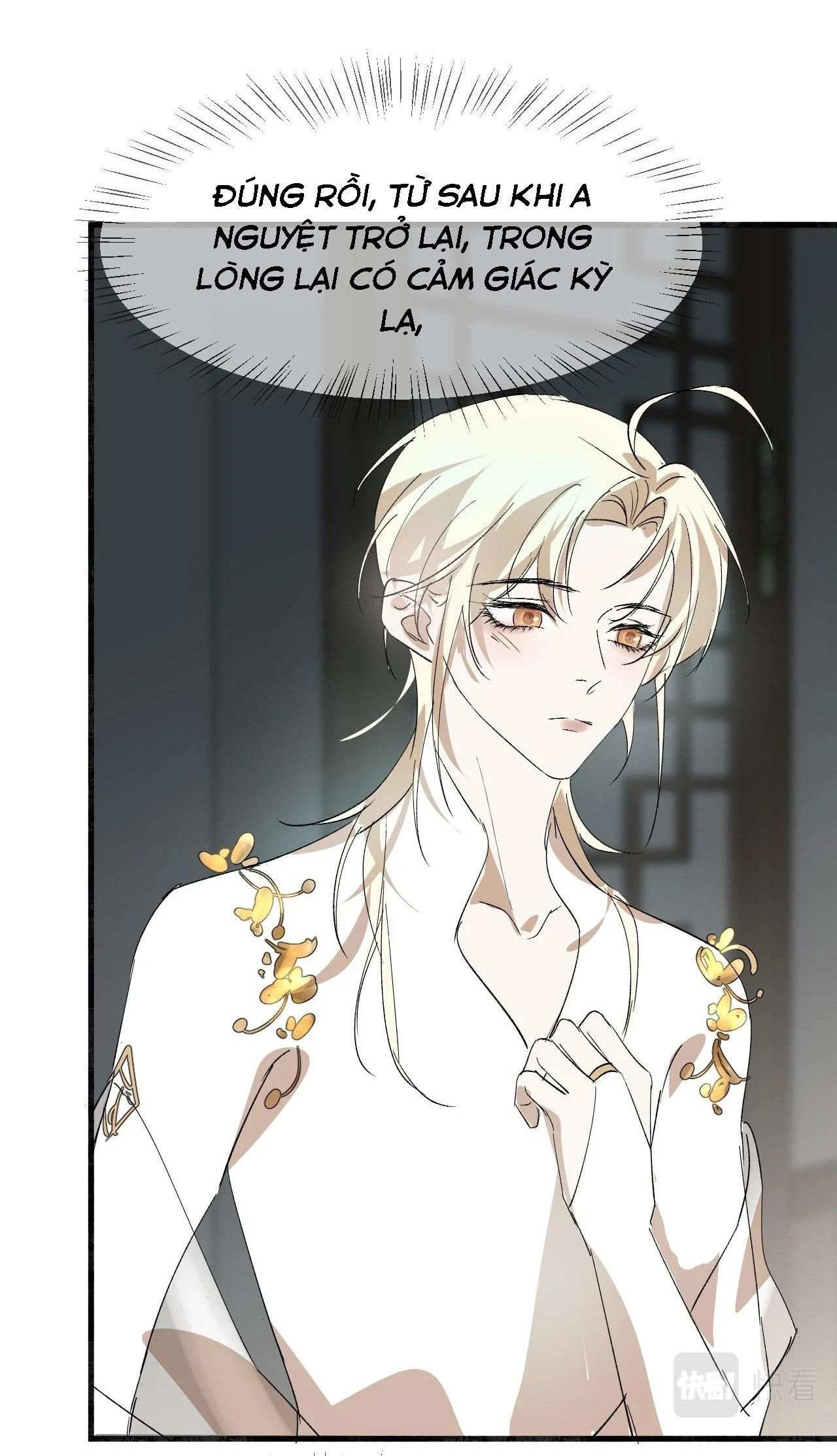 Silent Blue Chapter 19 - 15