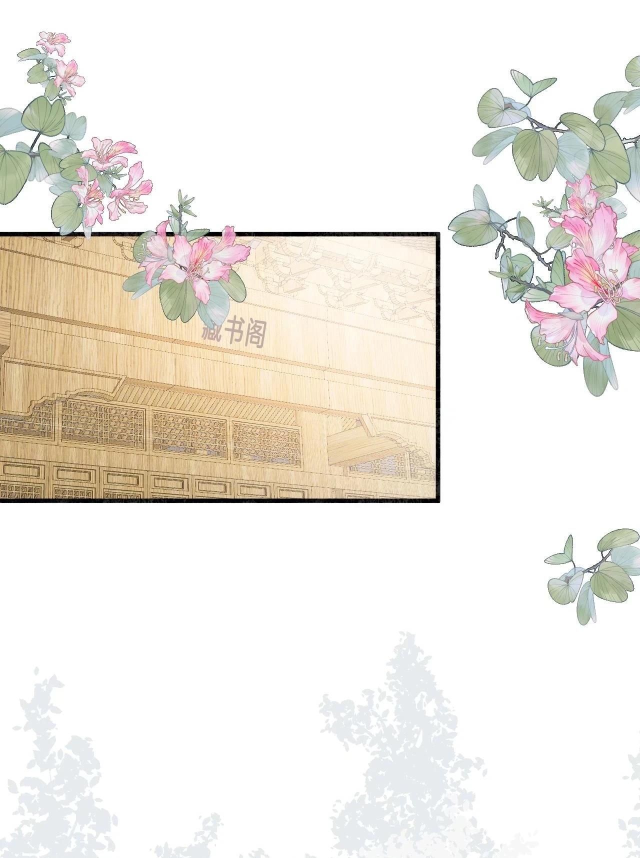 Silent Blue Chapter 22 - 25