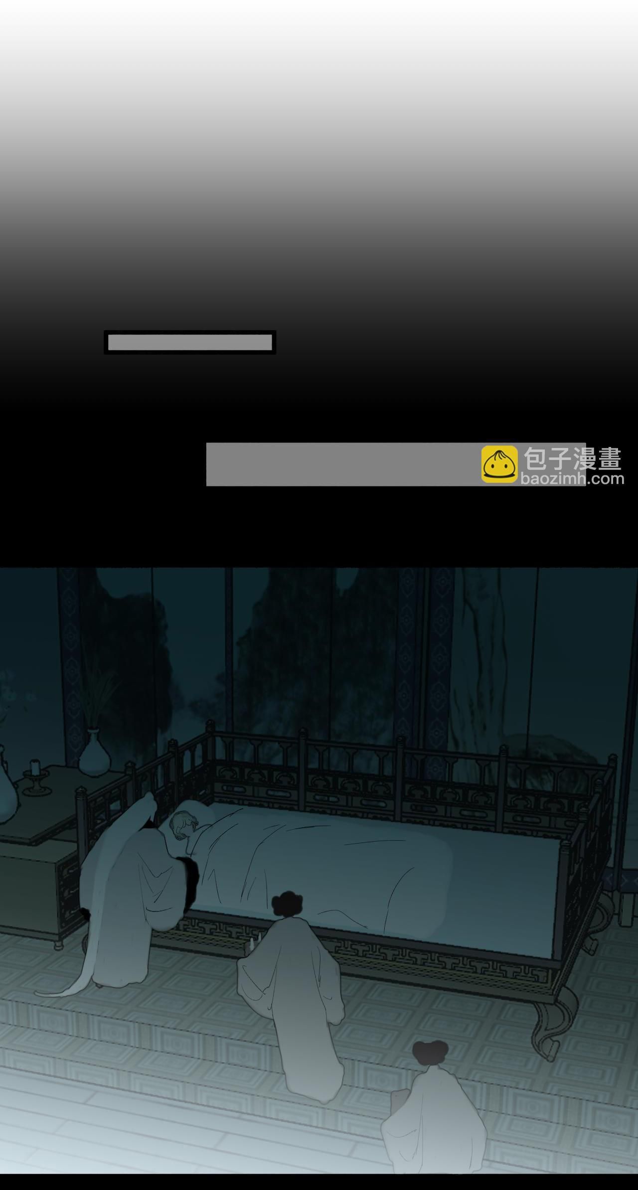 Silent Blue Chapter 26 - 31