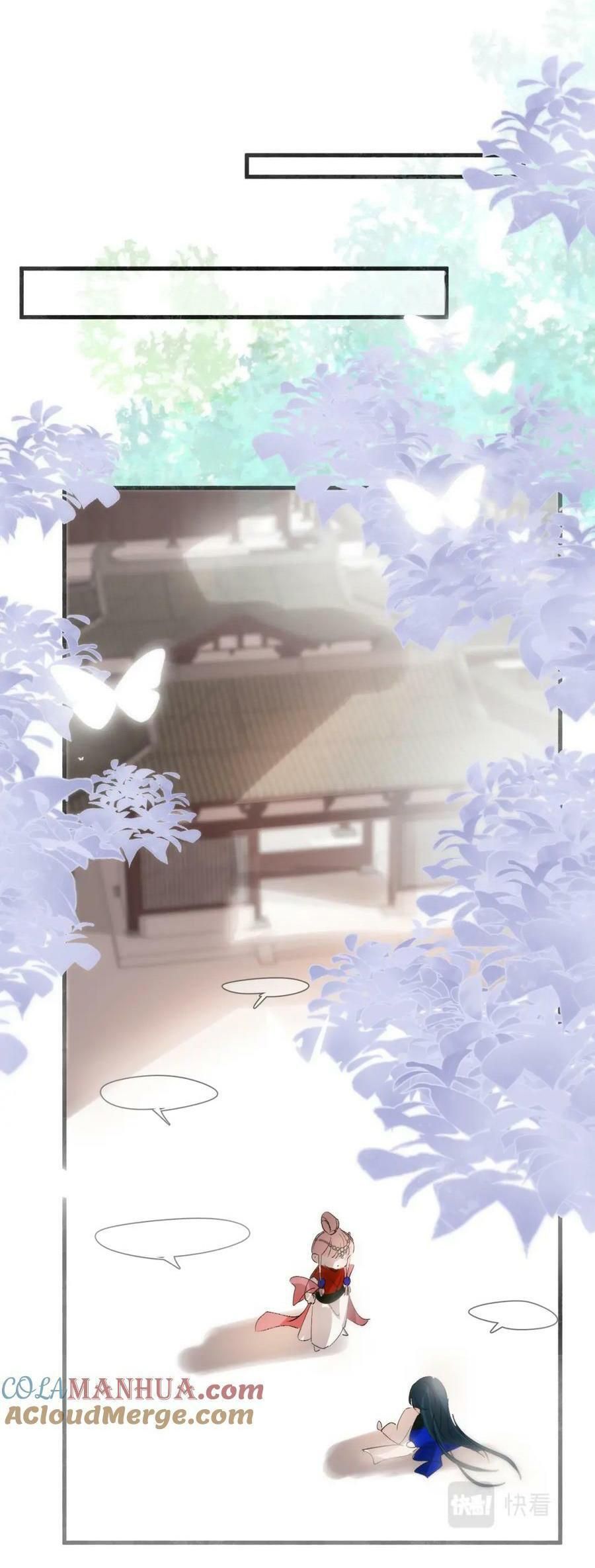 Silent Blue Chapter 30 - 15