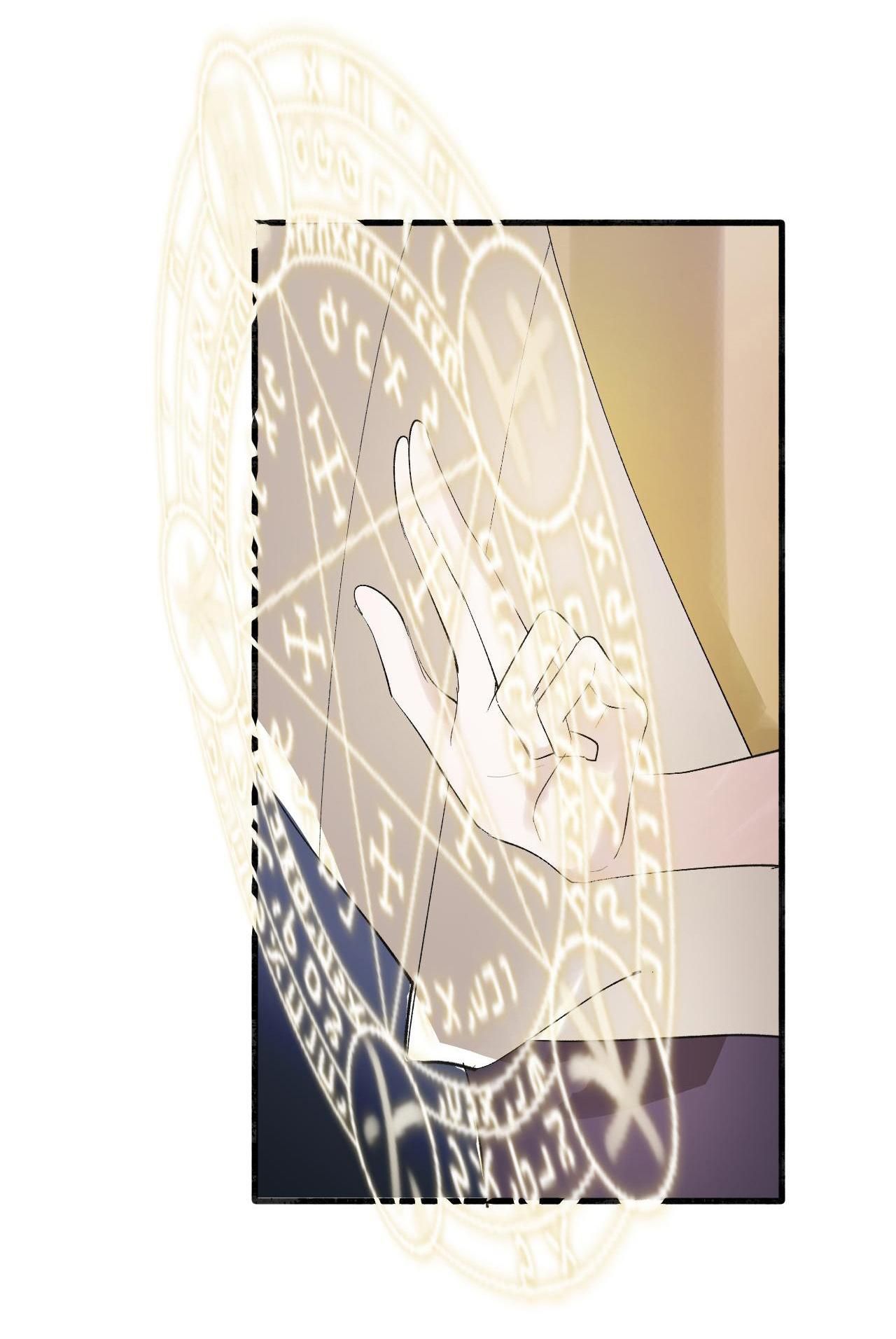 Silent Blue Chapter 7 - 22