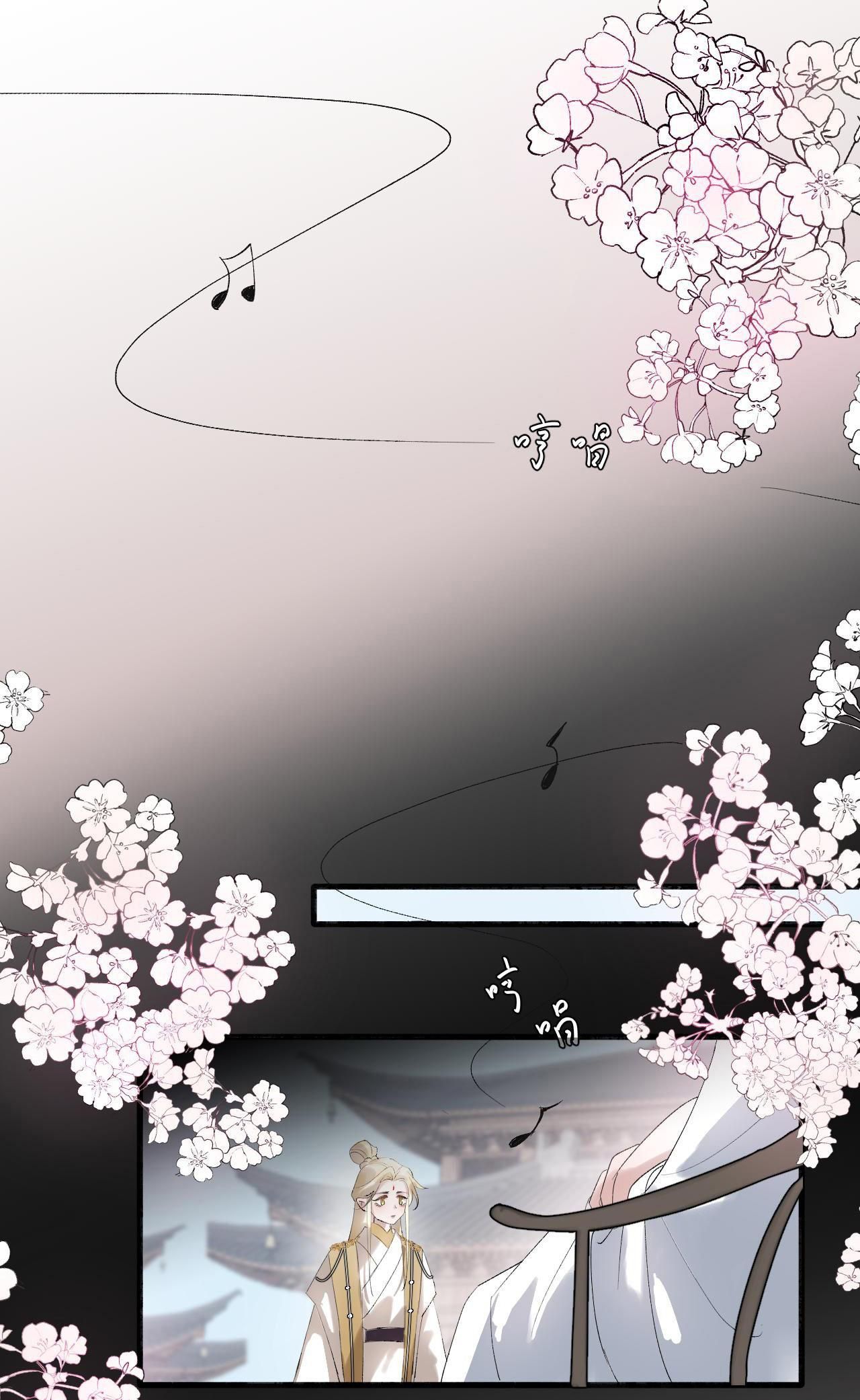 Silent Blue Chapter 7 - 34