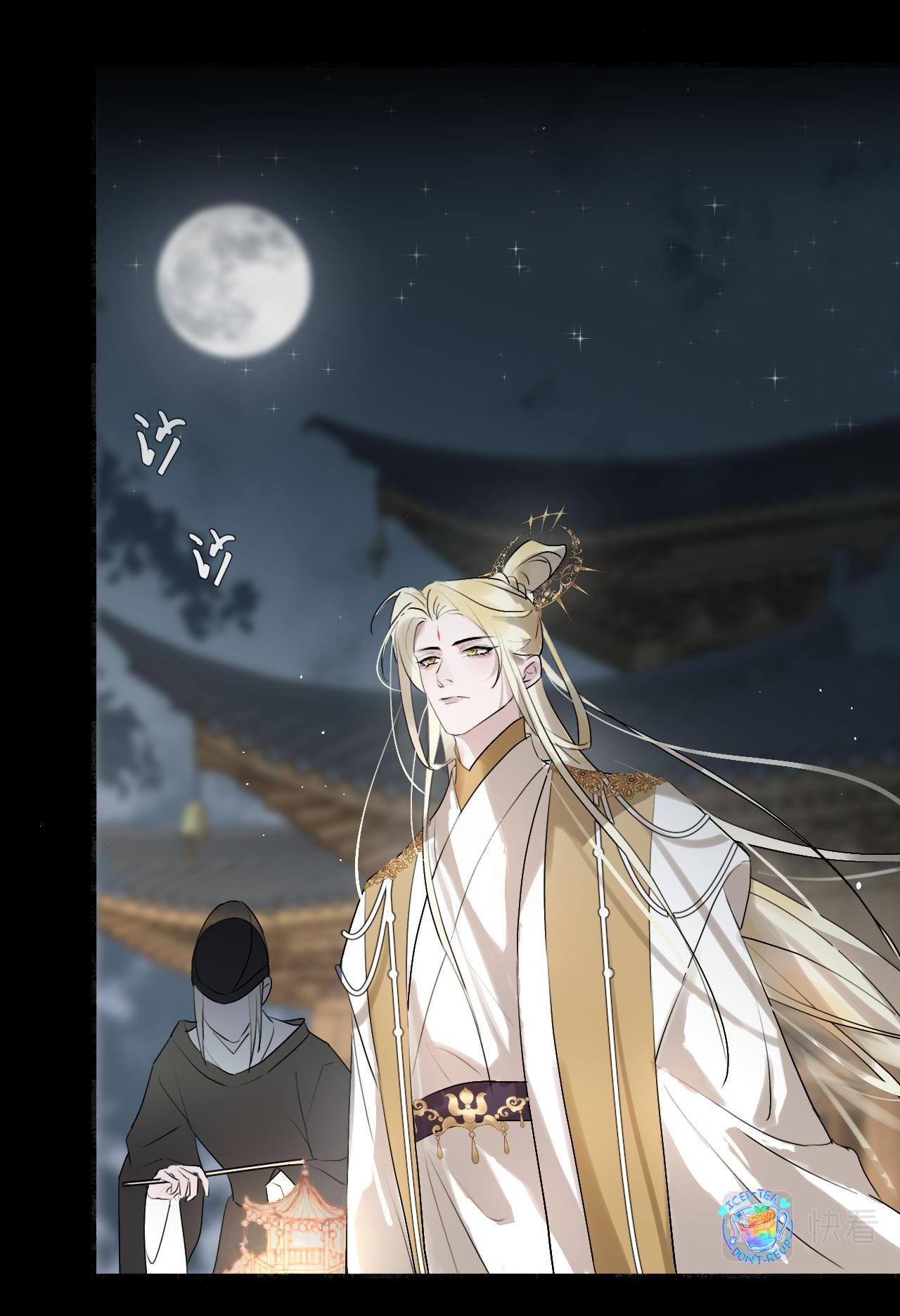 Silent Blue Chapter 8 - 12