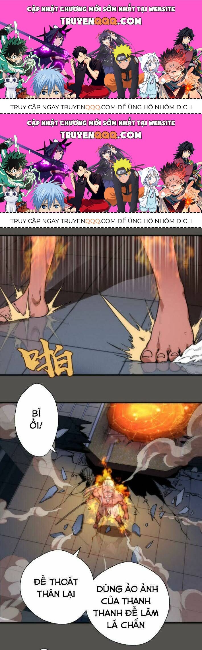 Ta Có Một Tòa Mạt Thế Mê Cung Chapter 101.5 - 1