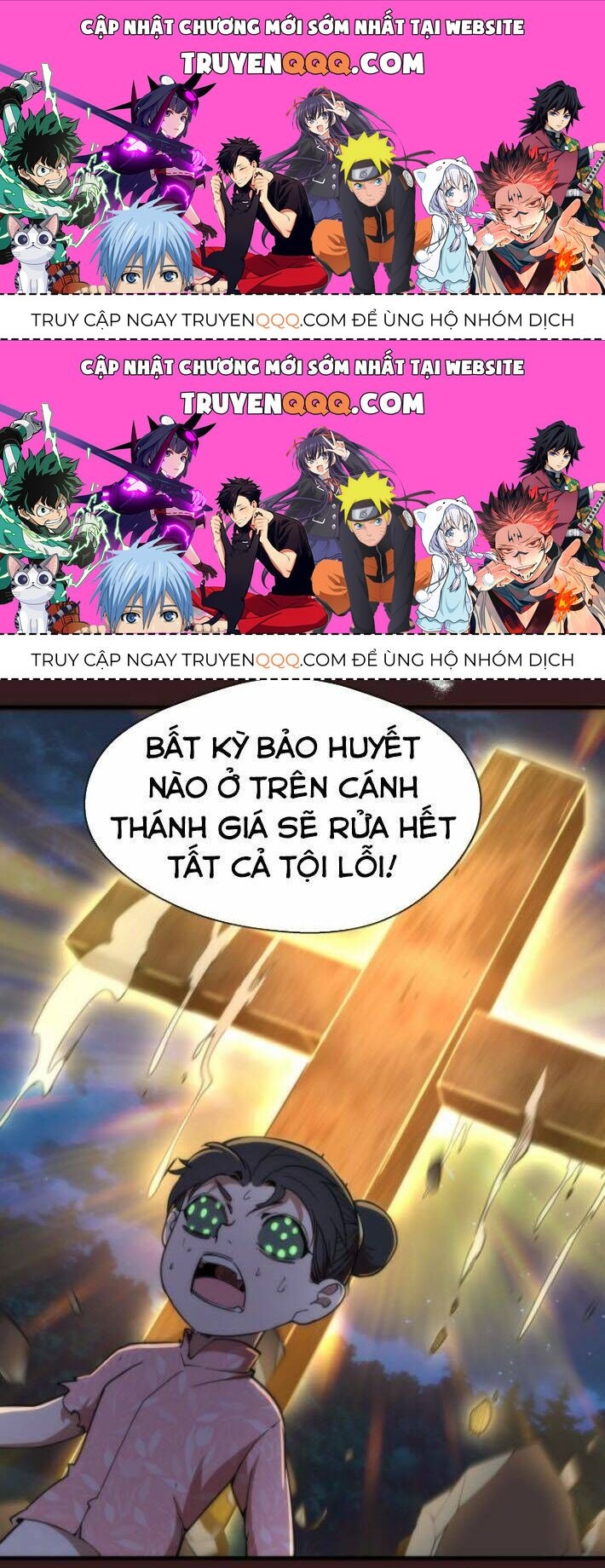 Ta Có Một Tòa Mạt Thế Mê Cung Chapter 104.5 - 1