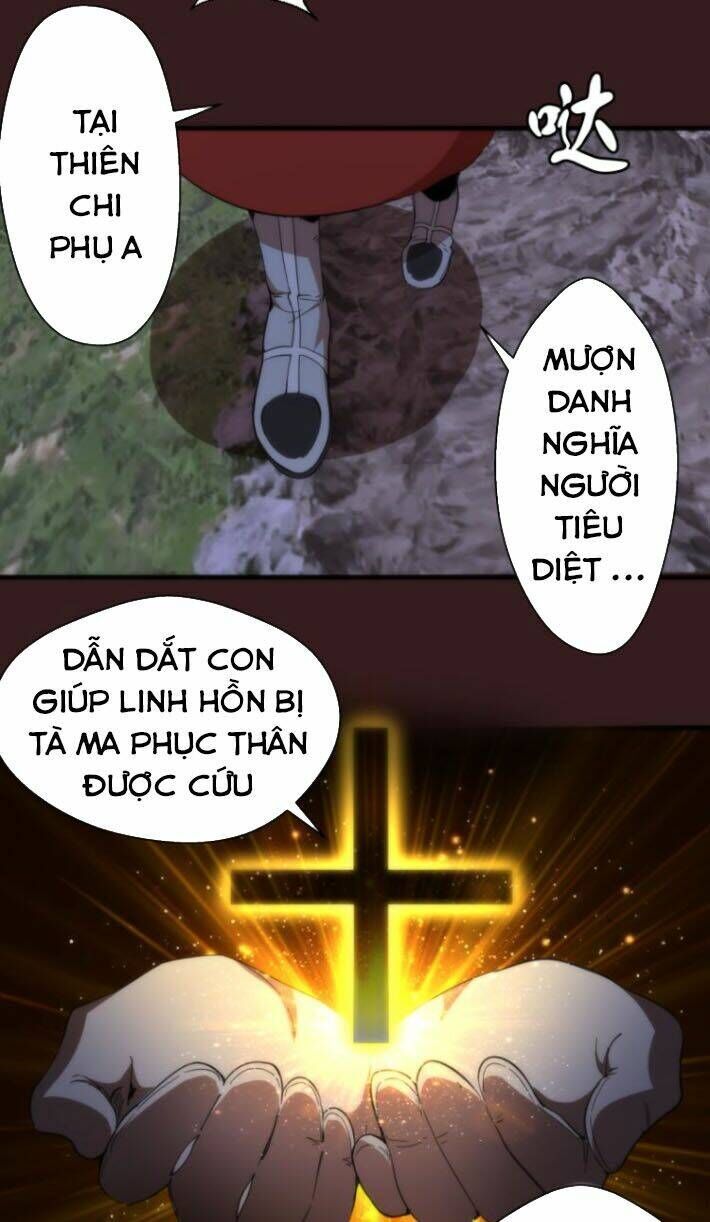 Ta Có Một Tòa Mạt Thế Mê Cung Chapter 104.5 - 5