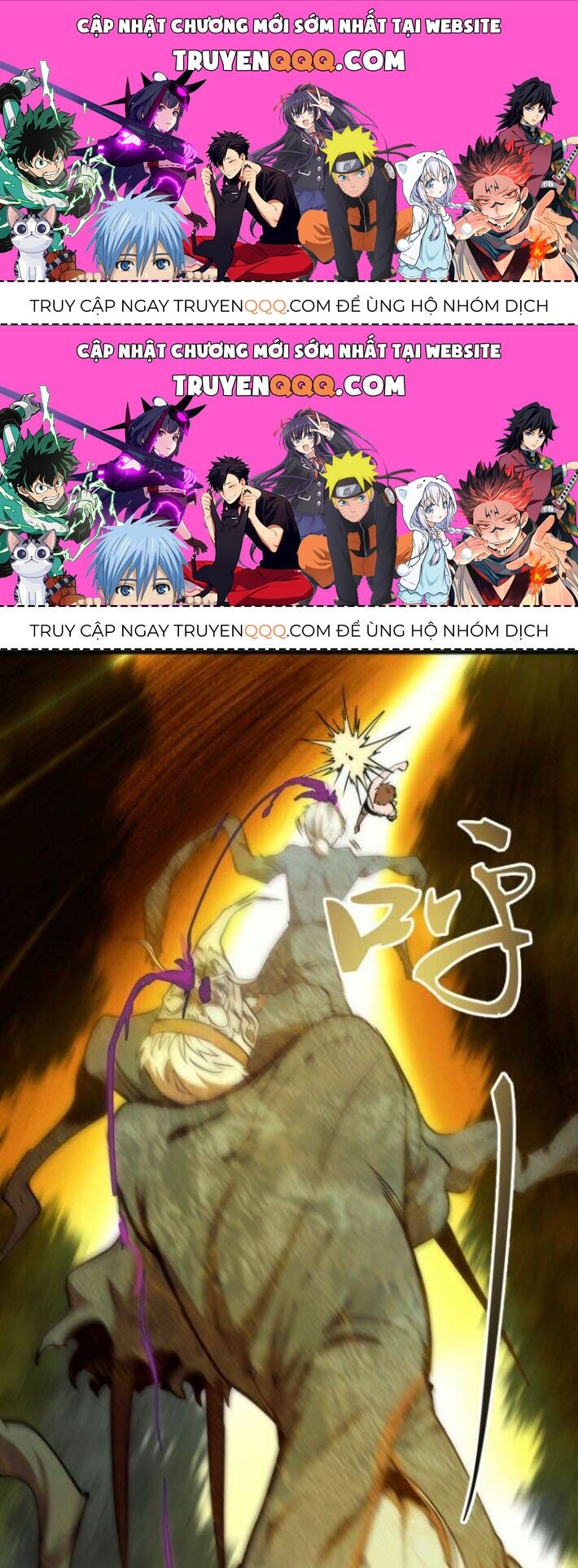 Ta Có Một Tòa Mạt Thế Mê Cung Chapter 105.5 - 1