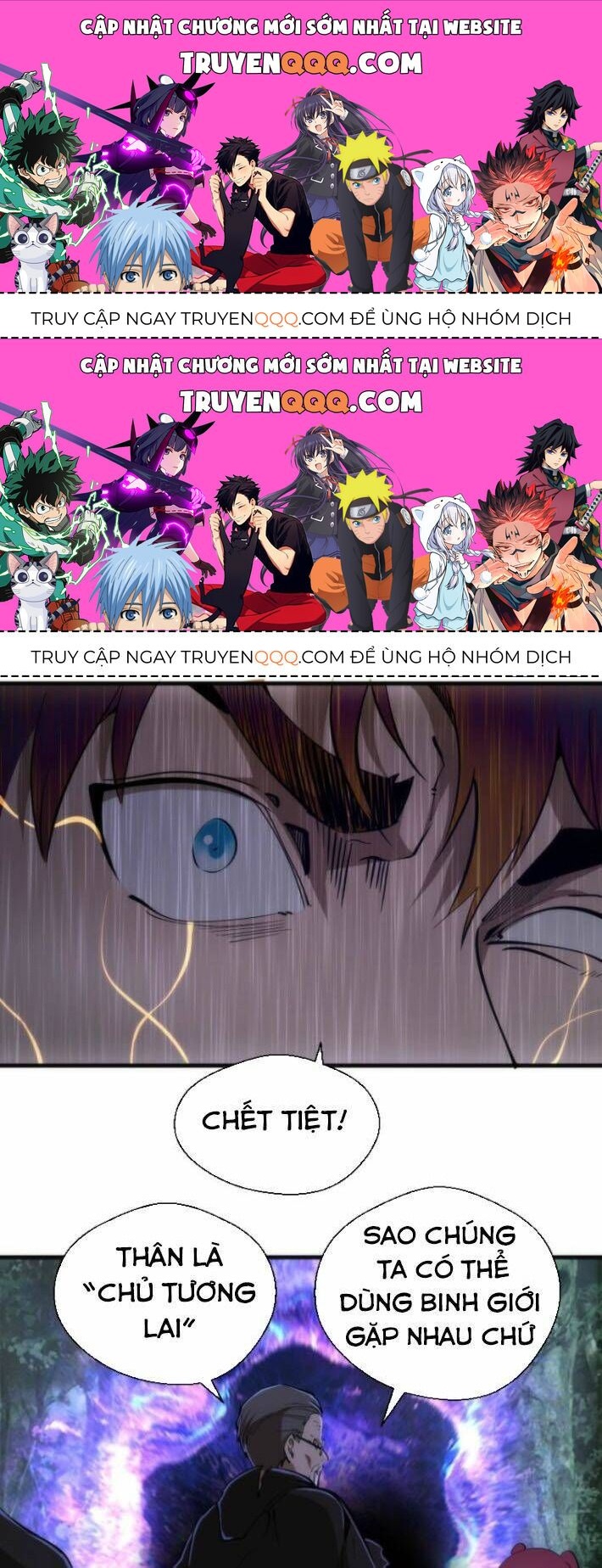 Ta Có Một Tòa Mạt Thế Mê Cung Chapter 106.5 - 1