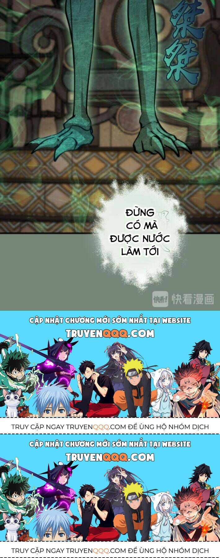 Ta Có Một Tòa Mạt Thế Mê Cung Chapter 106.5 - 28