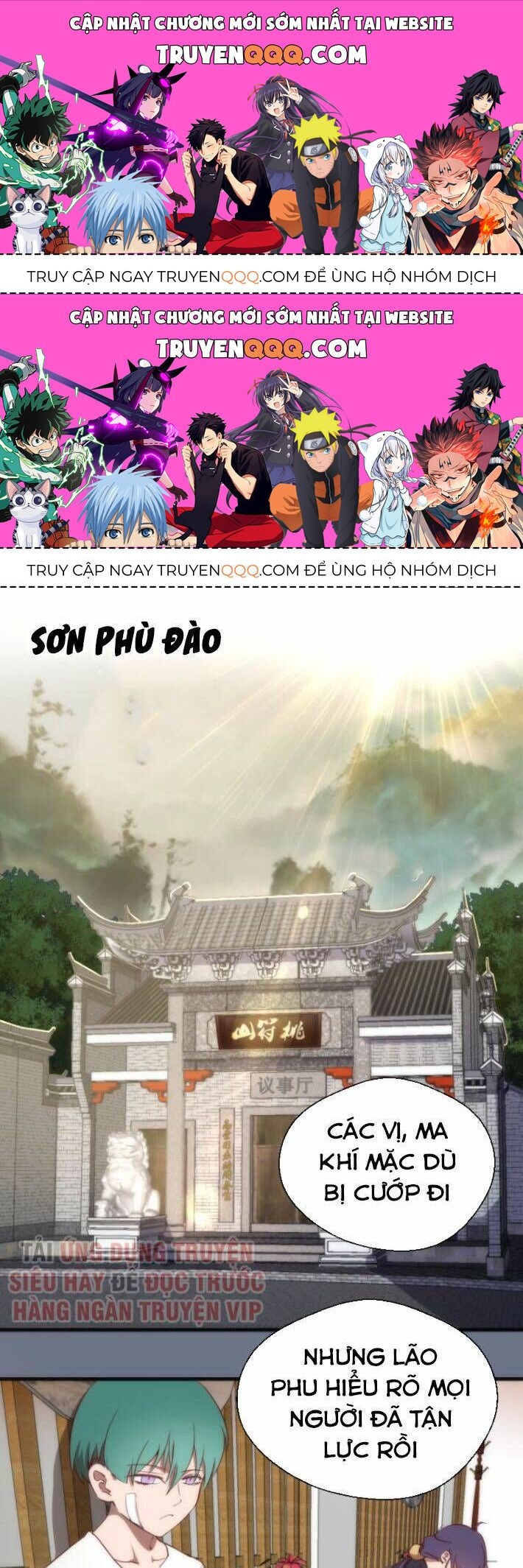 Ta Có Một Tòa Mạt Thế Mê Cung Chapter 107.5 - 1