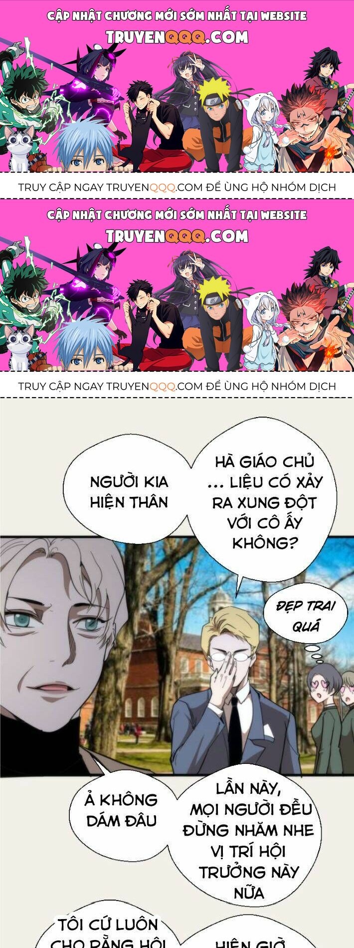 Ta Có Một Tòa Mạt Thế Mê Cung Chapter 108.5 - 1