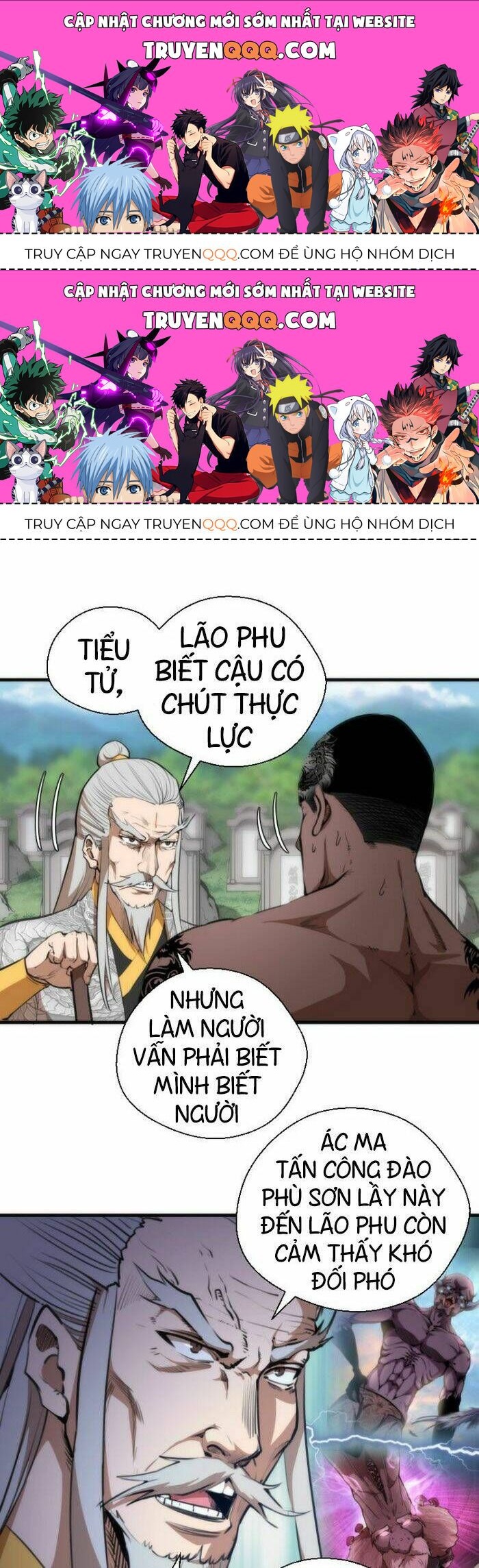 Ta Có Một Tòa Mạt Thế Mê Cung Chapter 109.5 - 1