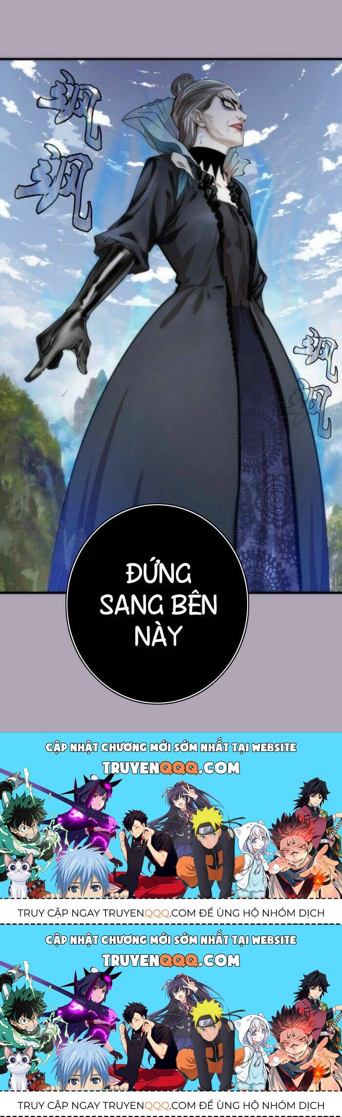 Ta Có Một Tòa Mạt Thế Mê Cung Chapter 109.5 - 27