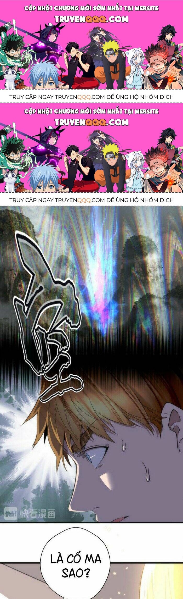 Ta Có Một Tòa Mạt Thế Mê Cung Chapter 110.5 - 1