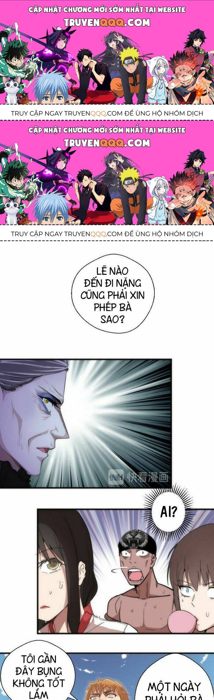 Ta Có Một Tòa Mạt Thế Mê Cung Chapter 111.5 - 1