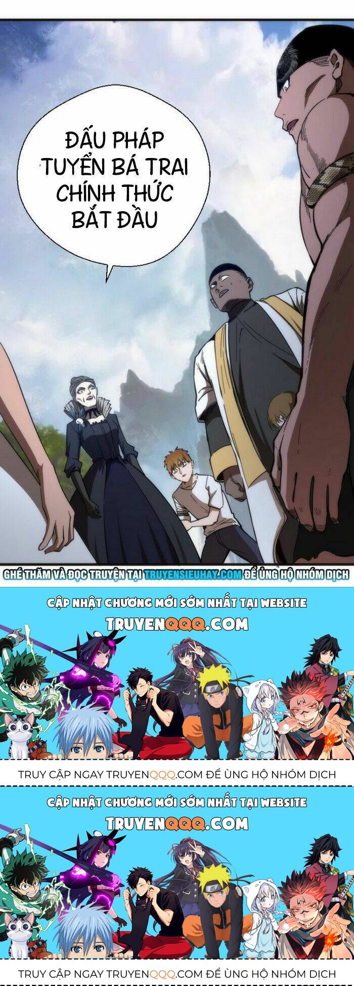 Ta Có Một Tòa Mạt Thế Mê Cung Chapter 111.5 - 33