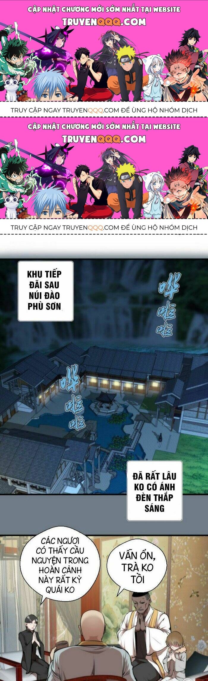 Ta Có Một Tòa Mạt Thế Mê Cung Chapter 112.5 - 1