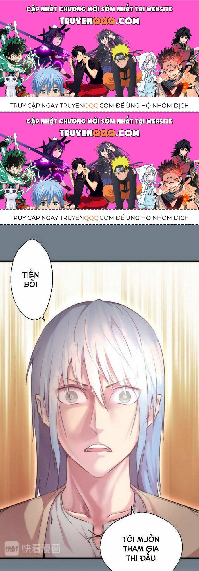 Ta Có Một Tòa Mạt Thế Mê Cung Chapter 113.5 - 1