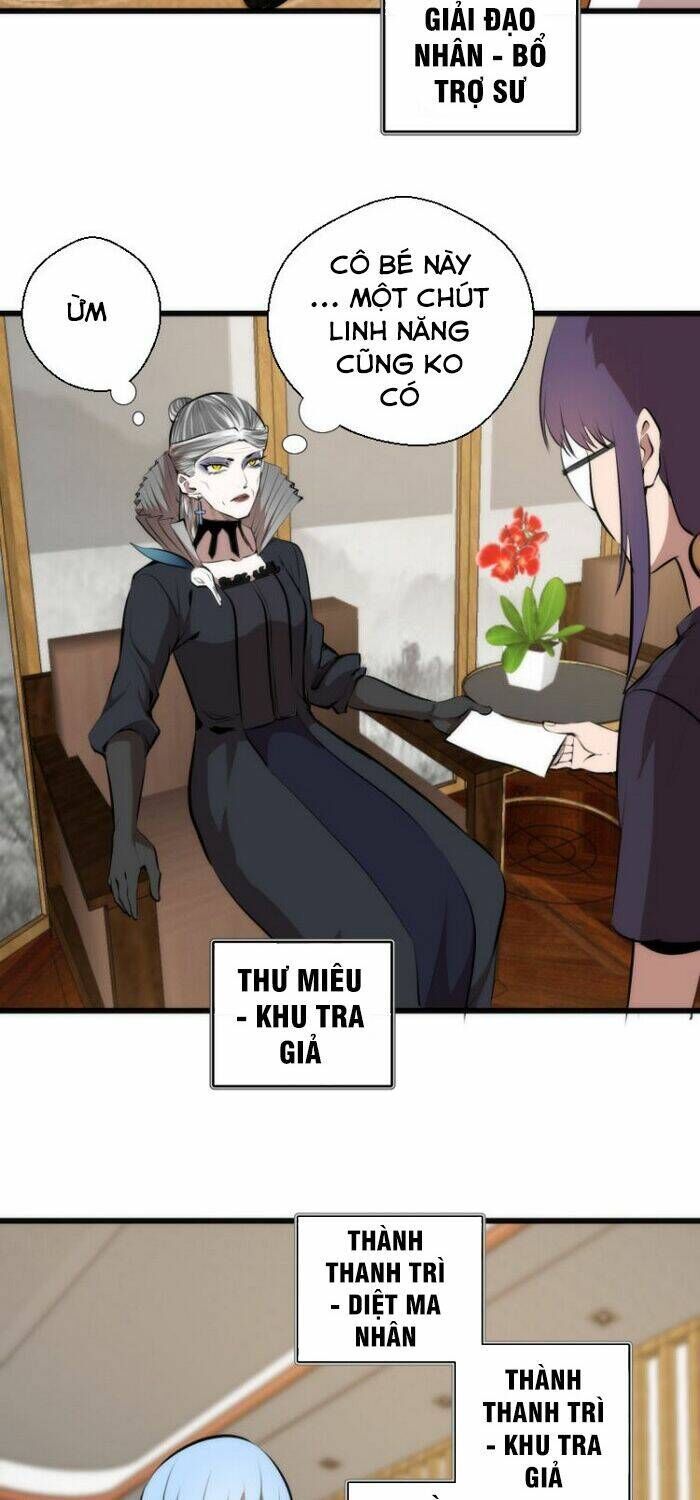 Ta Có Một Tòa Mạt Thế Mê Cung Chapter 113.5 - 17