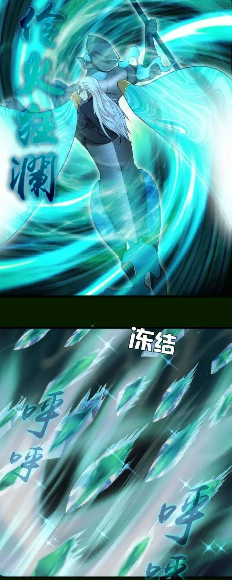 Ta Có Một Tòa Mạt Thế Mê Cung Chapter 212.1 - 4