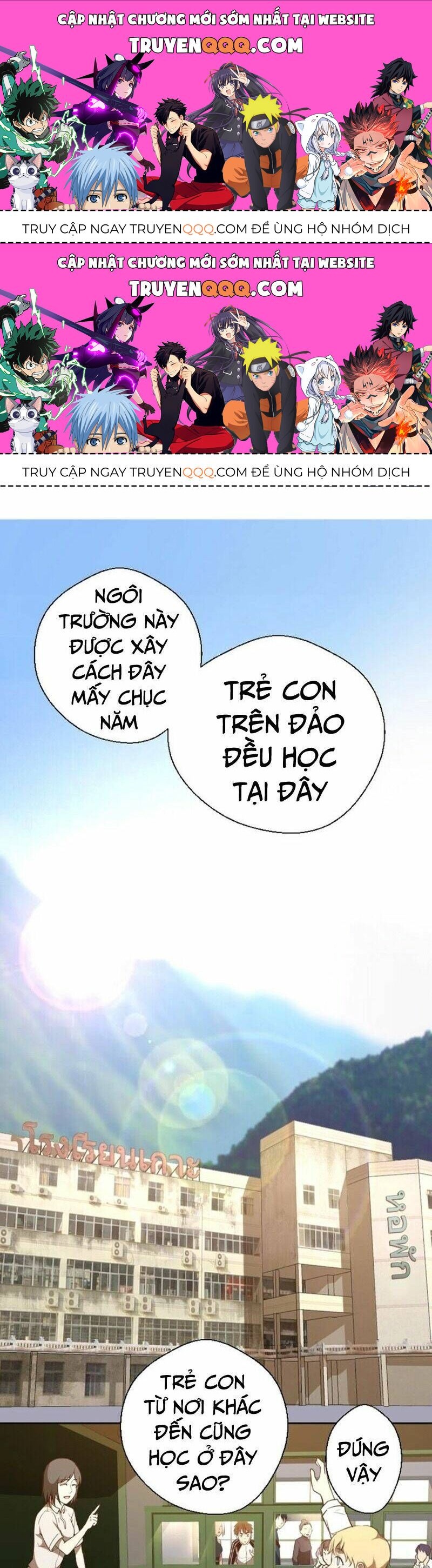 Ta Có Một Tòa Mạt Thế Mê Cung Chapter 43.1 - 1