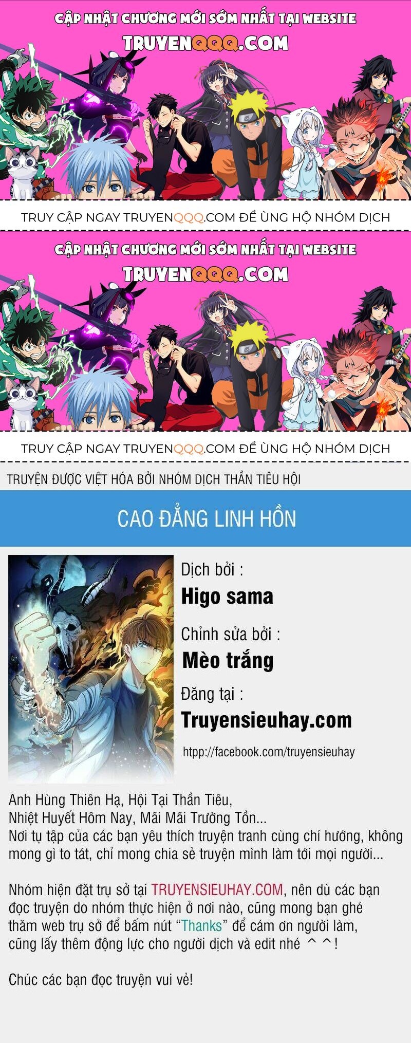 Ta Có Một Tòa Mạt Thế Mê Cung Chapter 51.1 - 1