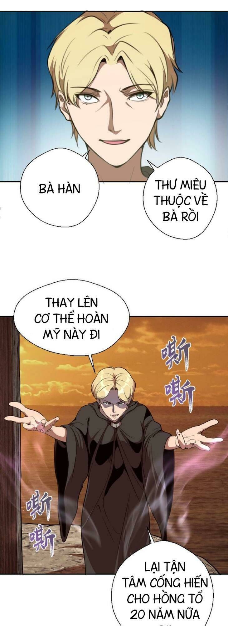 Ta Có Một Tòa Mạt Thế Mê Cung Chapter 52.2 - 13