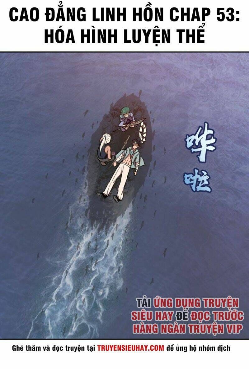 Ta Có Một Tòa Mạt Thế Mê Cung Chapter 53.1 - 2