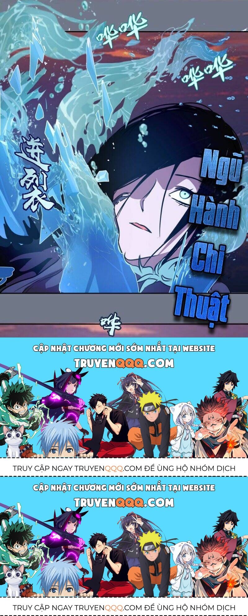 Ta Có Một Tòa Mạt Thế Mê Cung Chapter 53.3 - 44