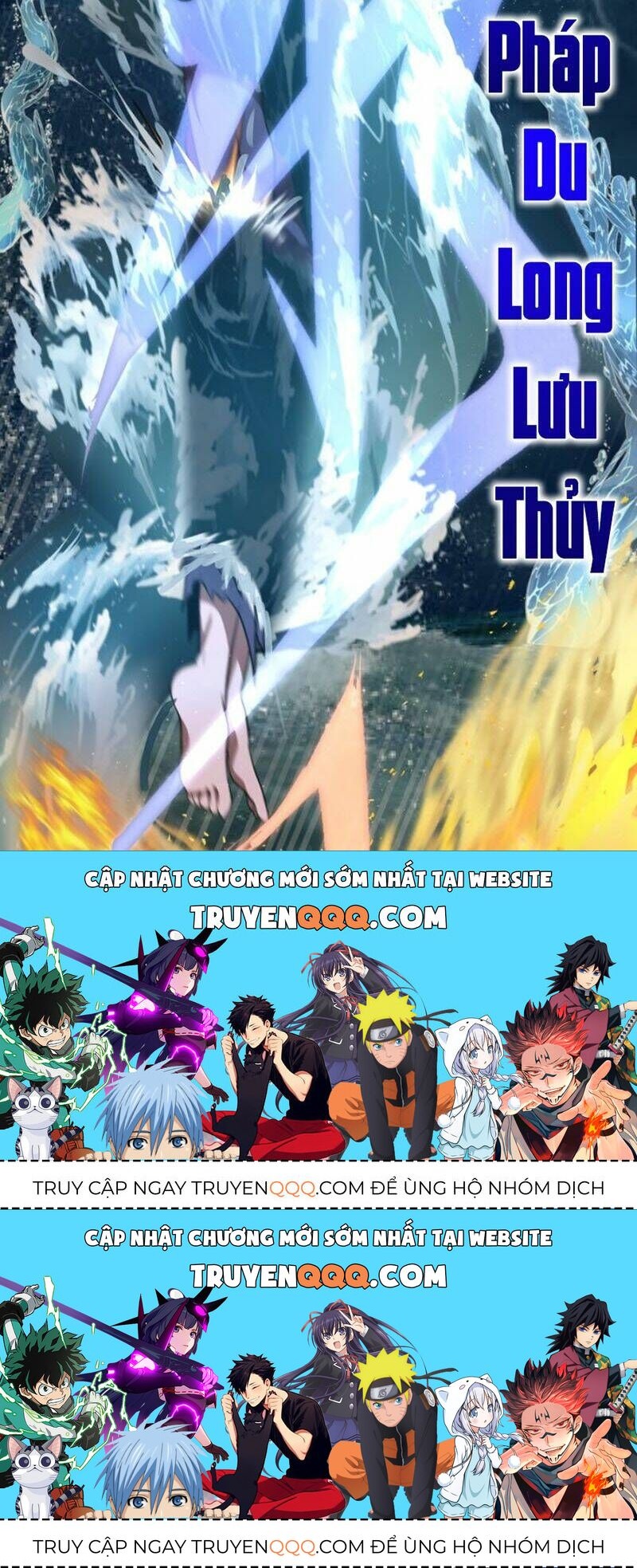 Ta Có Một Tòa Mạt Thế Mê Cung Chapter 54.1 - 40