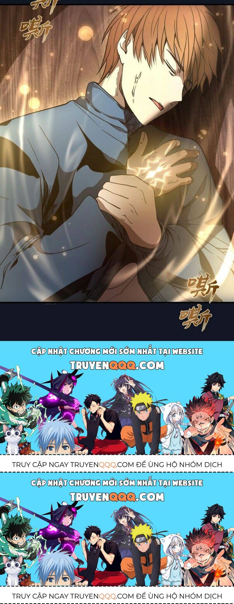 Ta Có Một Tòa Mạt Thế Mê Cung Chapter 54.3 - 42