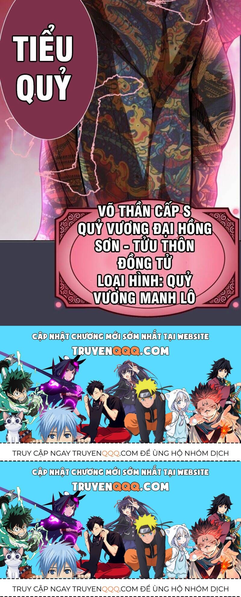 Ta Có Một Tòa Mạt Thế Mê Cung Chapter 55.1 - 26