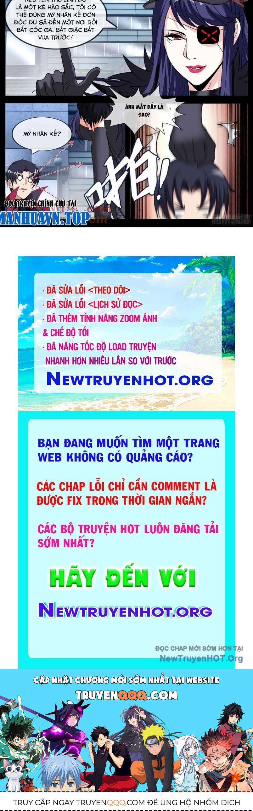 Ta Có Một Tòa Mạt Thế Mê Cung Chapter 551 - 13