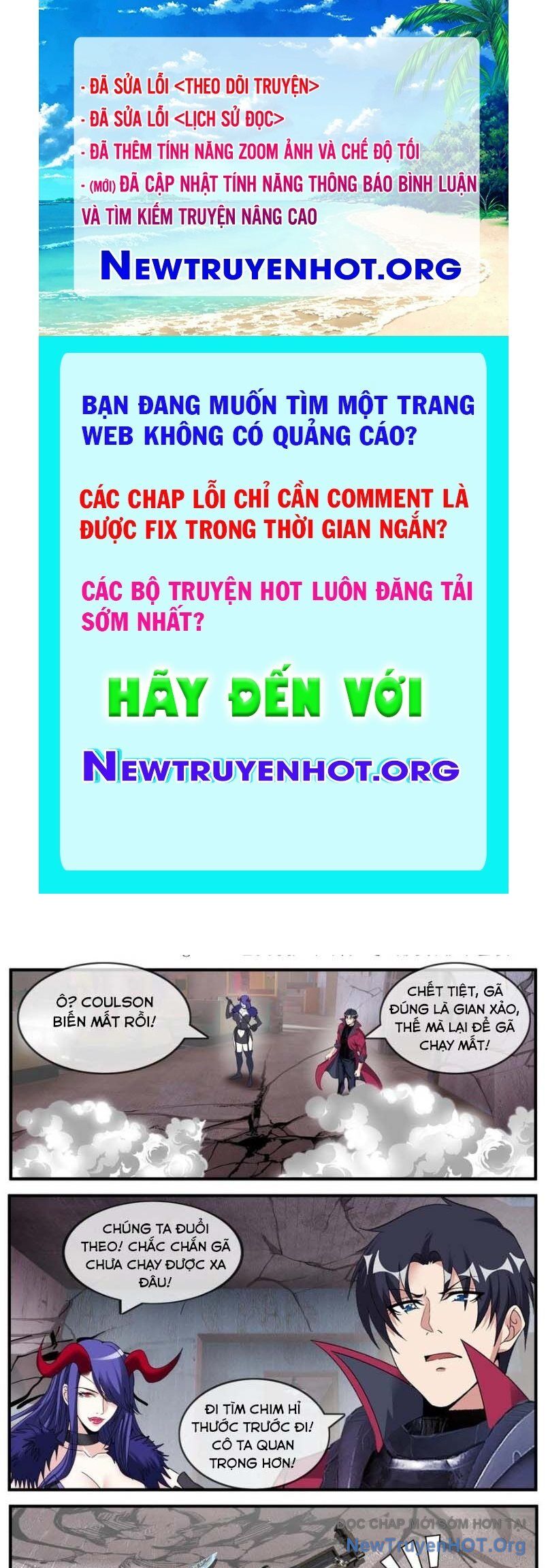 Ta Có Một Tòa Mạt Thế Mê Cung Chapter 559 - 1