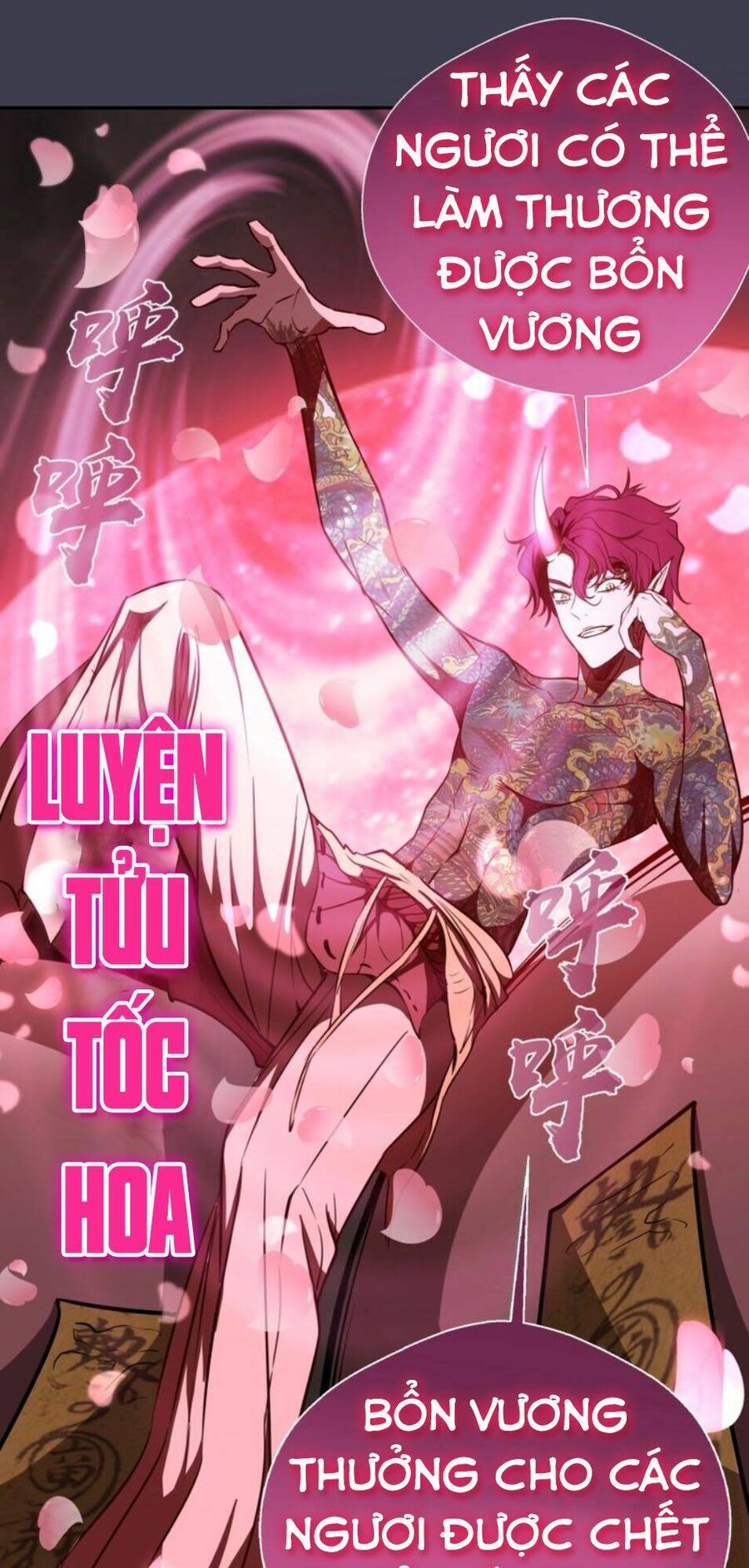 Ta Có Một Tòa Mạt Thế Mê Cung Chapter 56.1 - 13