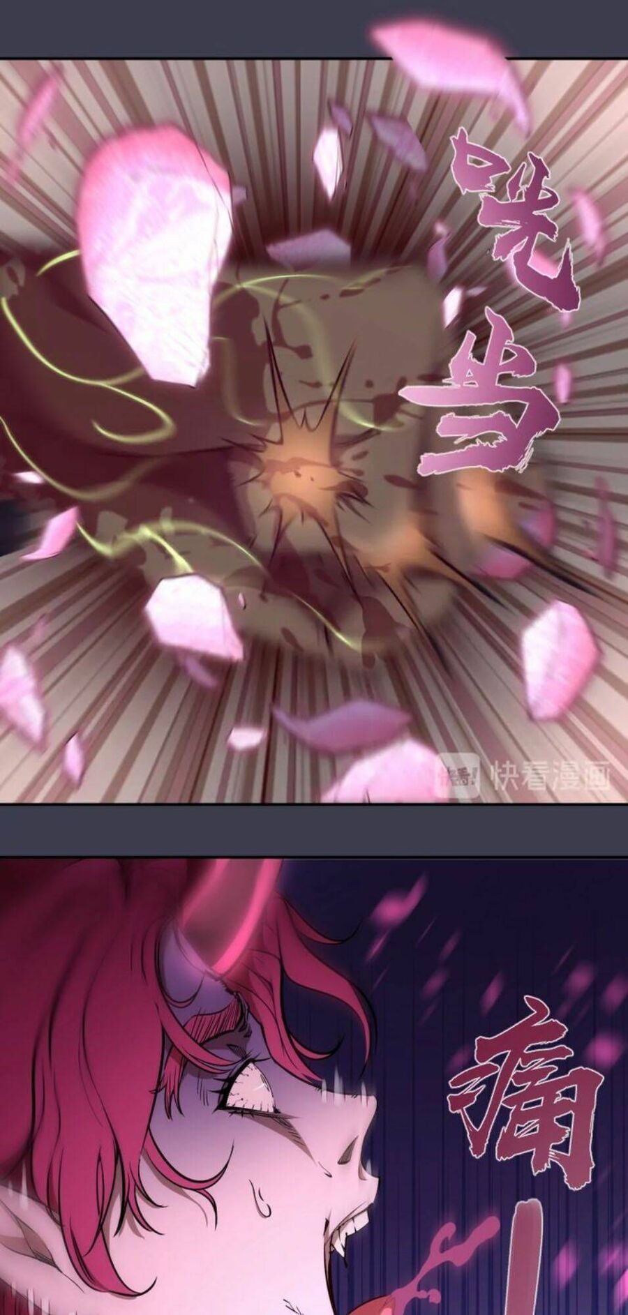 Ta Có Một Tòa Mạt Thế Mê Cung Chapter 56.1 - 3